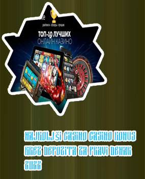 Casino bonus 2022