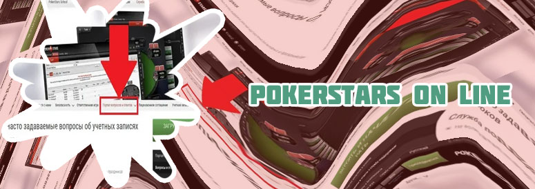 Faq pokerstars