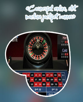 Gratis roulette online spelen