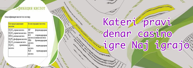 Internetni Sloti igre